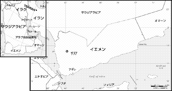 共和国 サウジアラビア